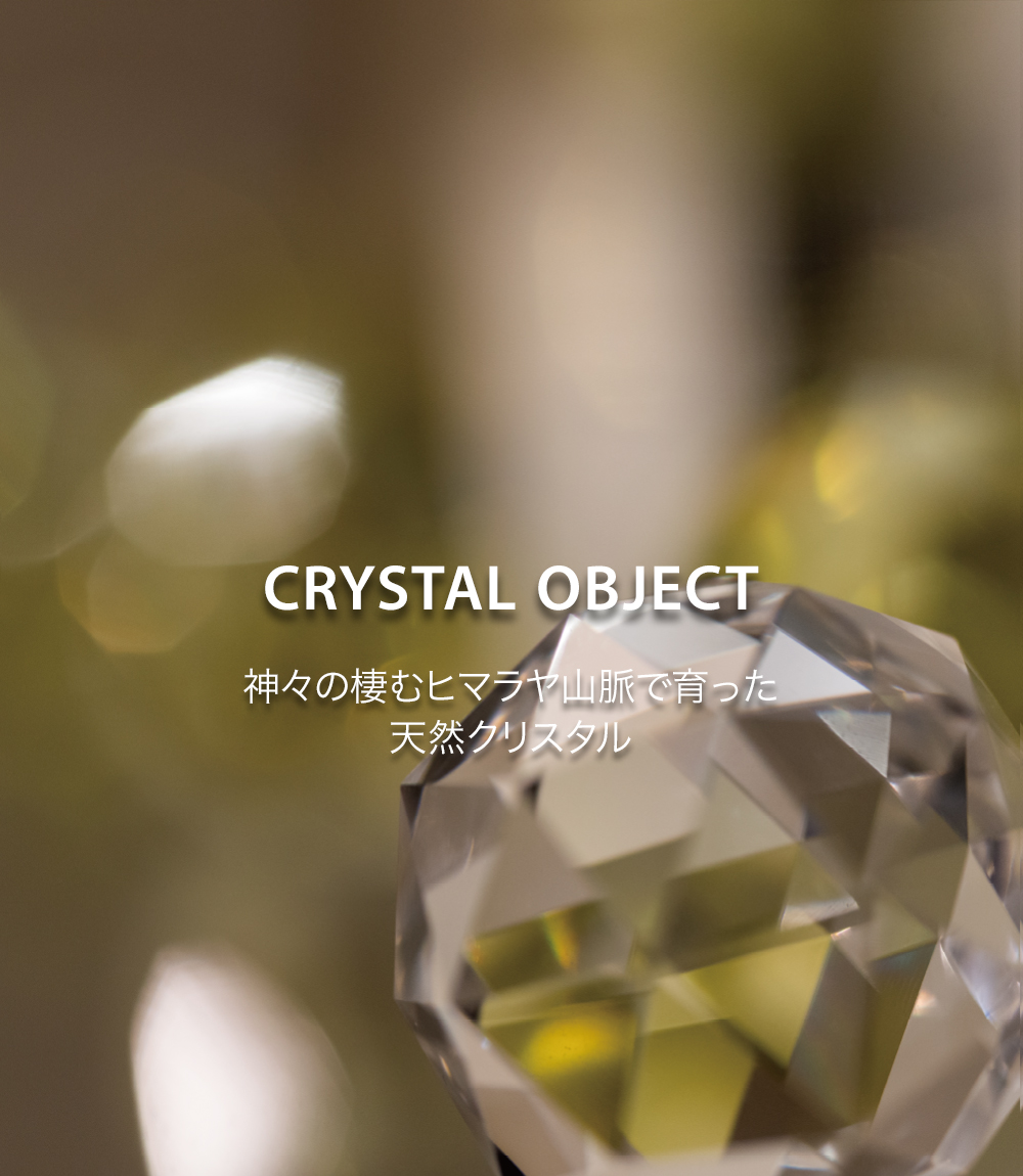CrystalObject