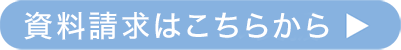 長澤廣青プロフィール