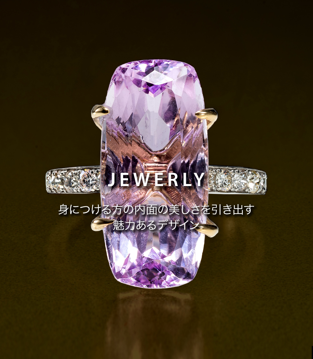 Jewerly